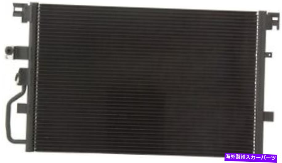 コンデンサー A/CコンデンサーAPDI 7013245フィット2005シボレーequinox A/C Condenser APDI 7013245 fits 2005 Chevrolet Equinox【並行輸入品】