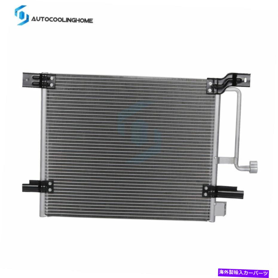 コンデンサー A/C ACコンデンサーカーユニット2000 01 02 03-2004ダッジダコタアルミニウムコア A/C AC Condenser Car Unit For 2000 01 02 03-2004 Dodge Dakota Aluminum Core【並行輸入品】
