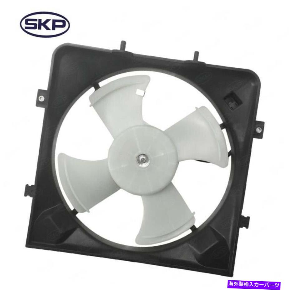 コンデンサー A/CコンデンサーファンアセンブリSKP SK620202フィット92-95ホンダシビック A/C Condenser Fan Assembly SKP SK620202 fits 92-95 Honda Civic【並行輸入品】
