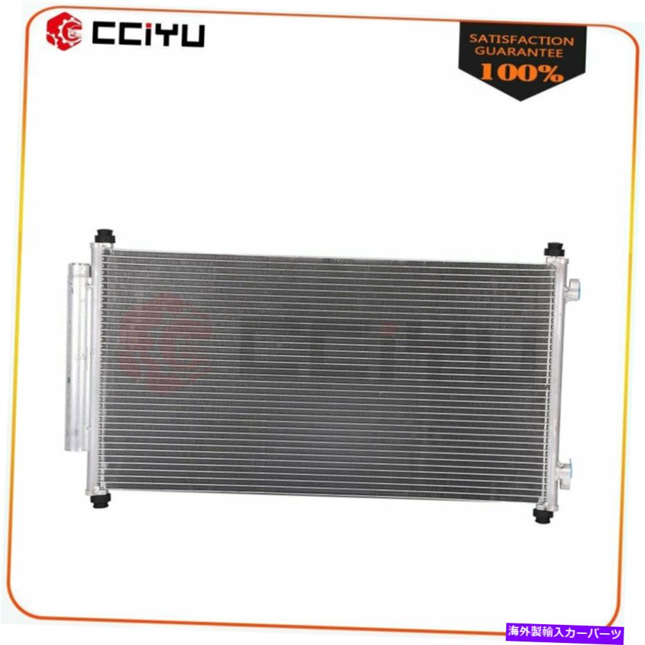 コンデンサー フィット3599 2007 2008 2009 2010 2011 Honda CR-V 2.4Lのアルミニウムコンデンサー Fits 3599 Aluminum Condenser For 2007 2008 2009 2010 2011 Honda CR-V 2.4L【並行輸入品】