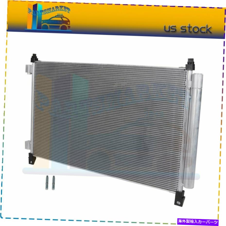 コンデンサー 2014年2015年2016年2017年2018年日産ローグフィット4423のアルミニウムACコンデンサー Aluminum AC Condenser For 2014 2015 2016 2017 2018 Nissan Rogue Fits 4423【並行輸入品】