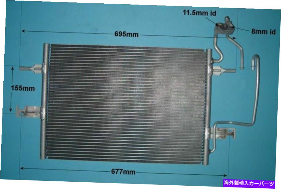 コンデンサー 1850086 13128931エアコンコンデンサーアフターマーケット16-6214 1850086 13128931 Aircon Condenser Aftermarket 16-6214【並行輸入品】