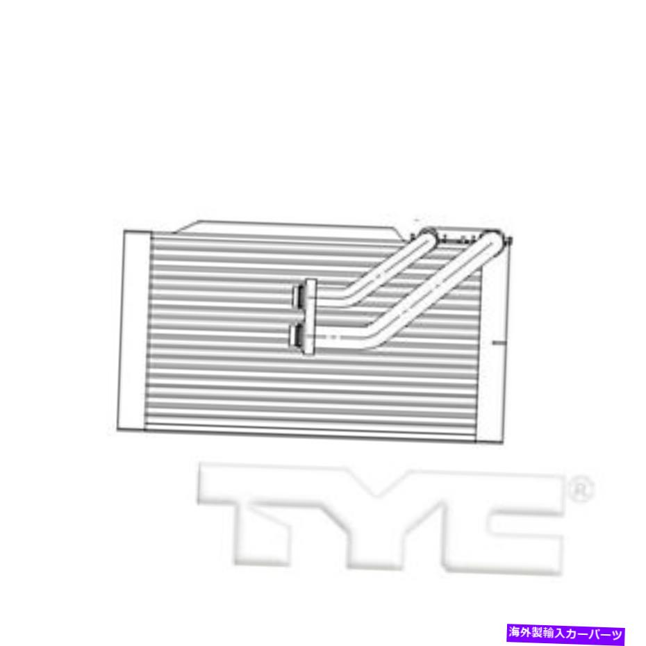 コンデンサー 12-15 KIA SORENTO 97927-1U010の新しいAC蒸発器（後部） New AC Evaporator (Rear) for 12-15 Kia Sorento 97927-1U010【並行輸入品】
