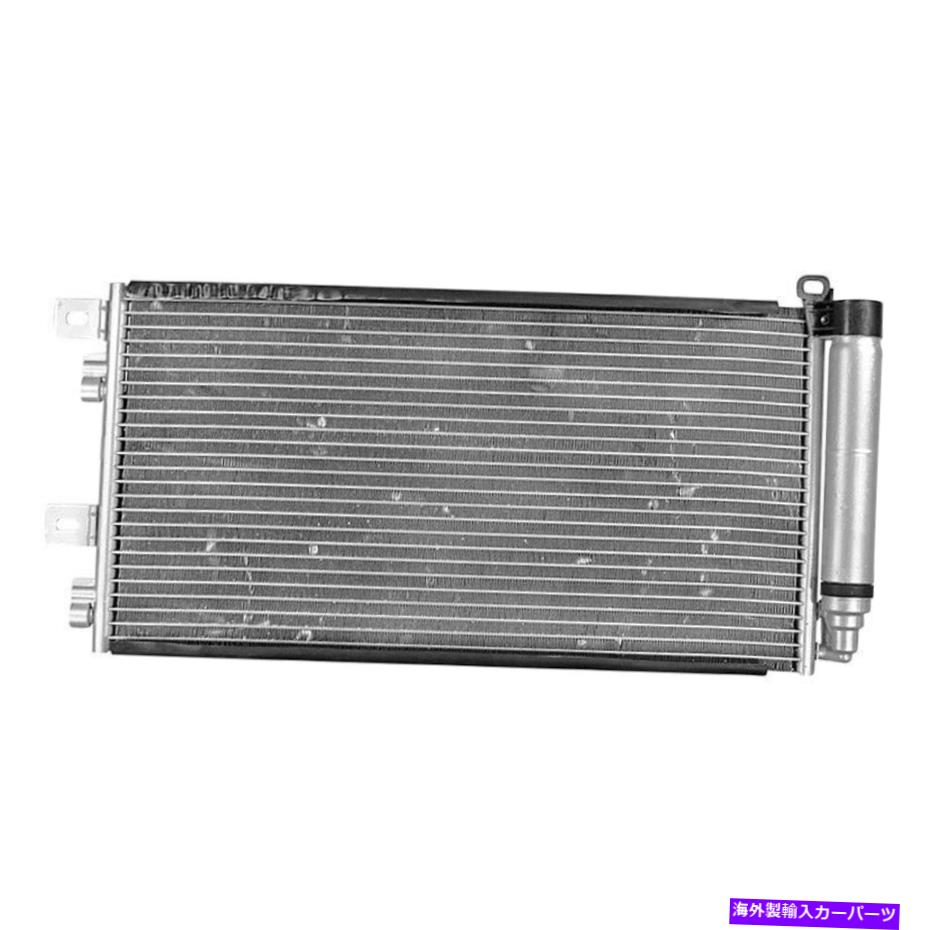 コンデンサー ミニクーパー2002-2007 APDI 7013254 A/Cコンデンサー For Mini Cooper 2002-2007 APDI 7013254 A/C Condenser【並行輸入品】