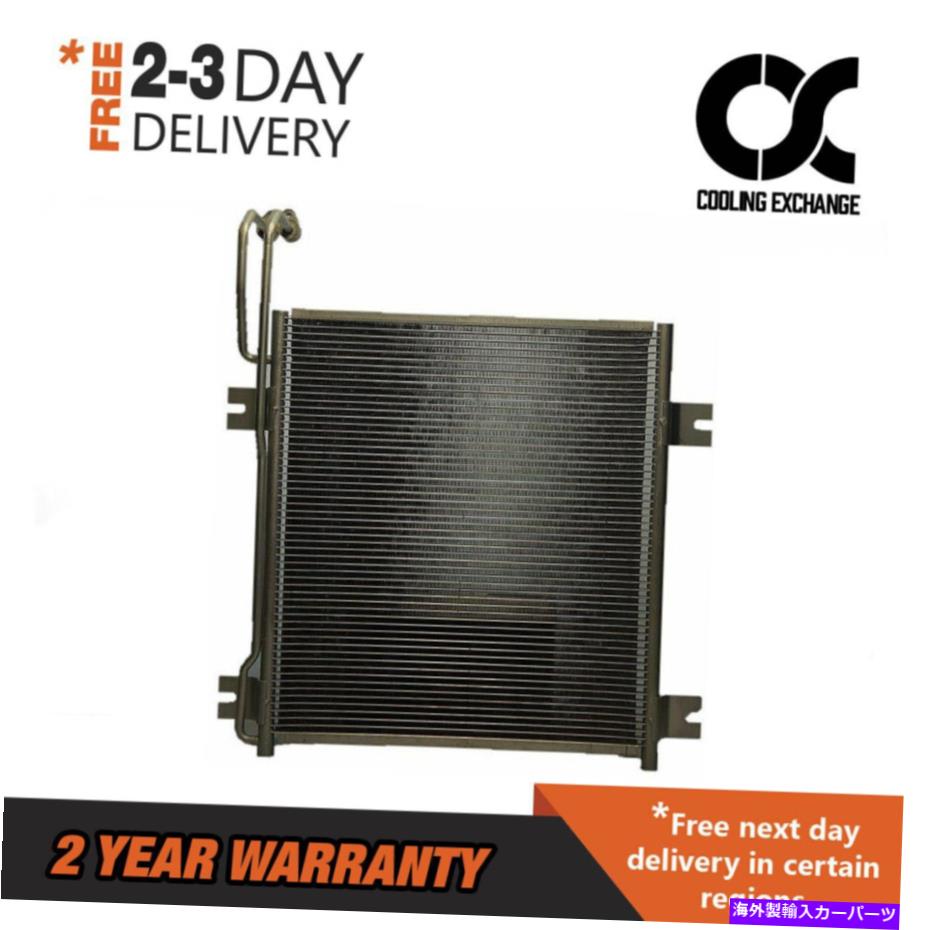 コンデンサー コンデンサー01-07 International Navistar 9400 9600 9200 9900 5500 8600シリーズL6 Condenser 01-07 International Navistar 9400 9600 9200 9900 5500 8600 Series L6【並行輸入品】