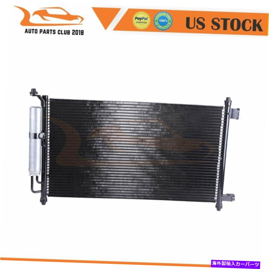 コンデンサー 3594 ACコンデンサーフィット09-14日産キューブ07-12日産ヴェルサ4ドア1.8L 3594 AC Condenser Fits 09-14 Nissan Cube 07-12 Nissan Versa 4-Door 1.8L【並行輸入品】