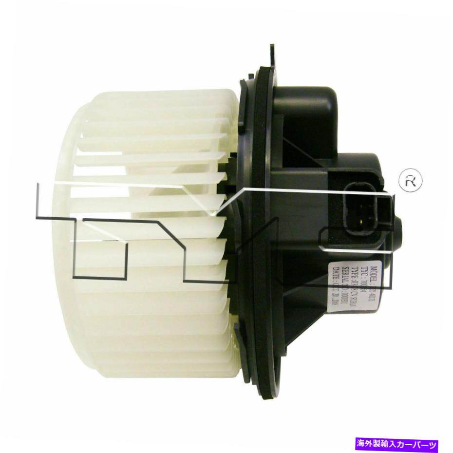 コンデンサー TYC 700164 A/Cコンデンサーブロワーアセンブリ TYC 700164 A/C Condenser Blower Assembly【並行輸入品】