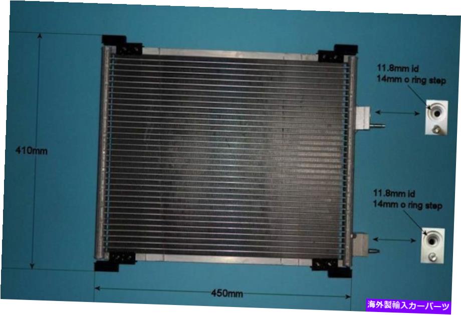 コンデンサー 1042334 1061104エアコンコンデンサーアフターマーケット16-1128 1042334 1061104 Aircon Condenser Aftermarket 16-1128【並行輸入品】
