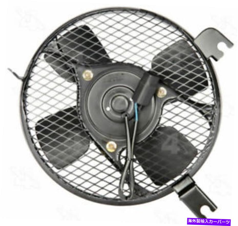 コンデンサー A/Cコンデンサーファンアセンブリ4シーズン75411 A/C Condenser Fan Assembly 4 Seasons 75411【並行輸入品】