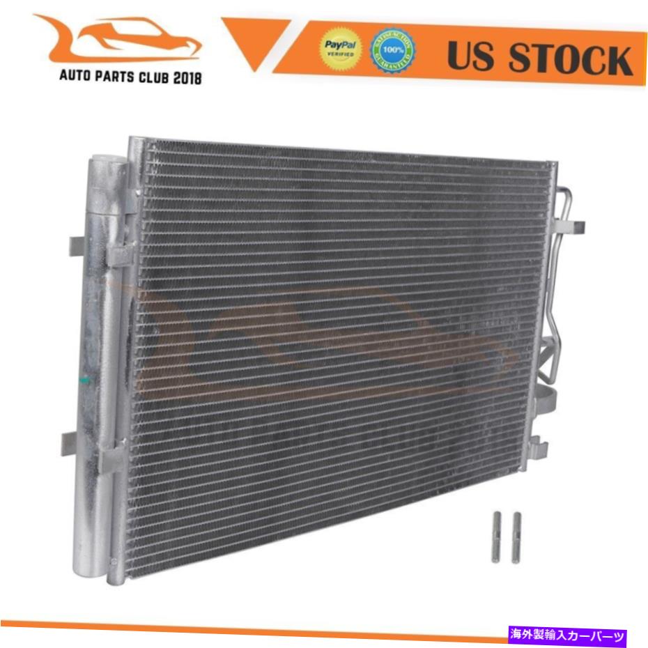 コンデンサー 2014年2015年のKia Soulの4431交換用アルミニウムACコンデンサー Fits 4431 Replacement Aluminum AC Condenser For 2014 2015 2016 Kia Soul【並行輸入品】