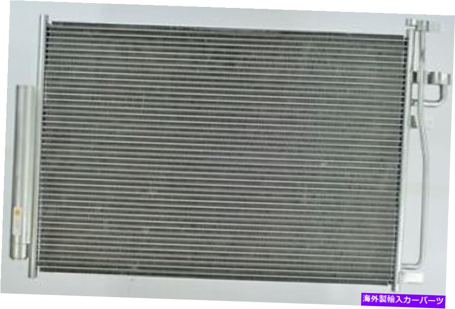 コンデンサー A/CコンデンサーAPDI 7013687 A/C Condenser APDI 7013687【並行輸入品】