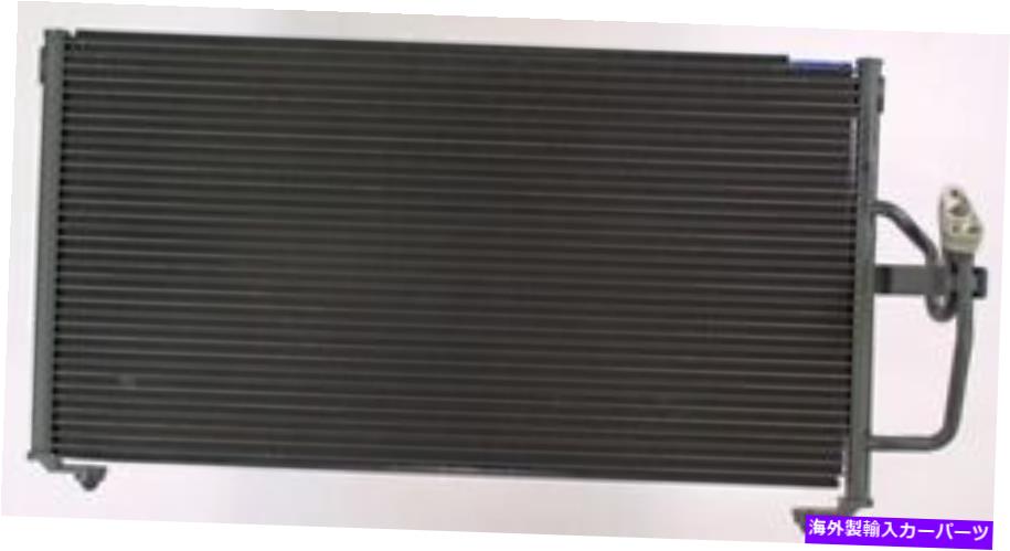 コンデンサー A/CコンデンサーAPDI 7014965 FITS 1999 MITSUBISHI GALANT A/C Condenser APDI 7014965 fits 1999 Mitsubishi Galant【並行輸入品】