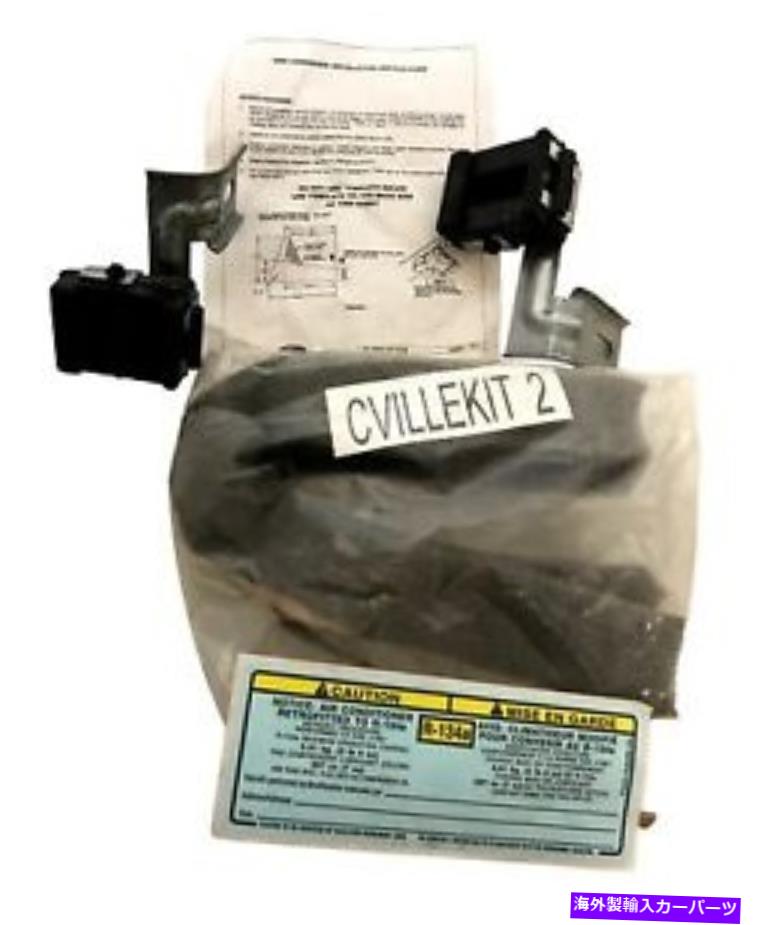 コンデンサー Ford CvilleKit 2 A/Cコンデンサー取り付けブラケットシールキットCvilleKit2 Ford CVILLEKIT 2 A/C Condenser Mounting Brackets Seal Kit CVILLEKIT2【並行輸入品】