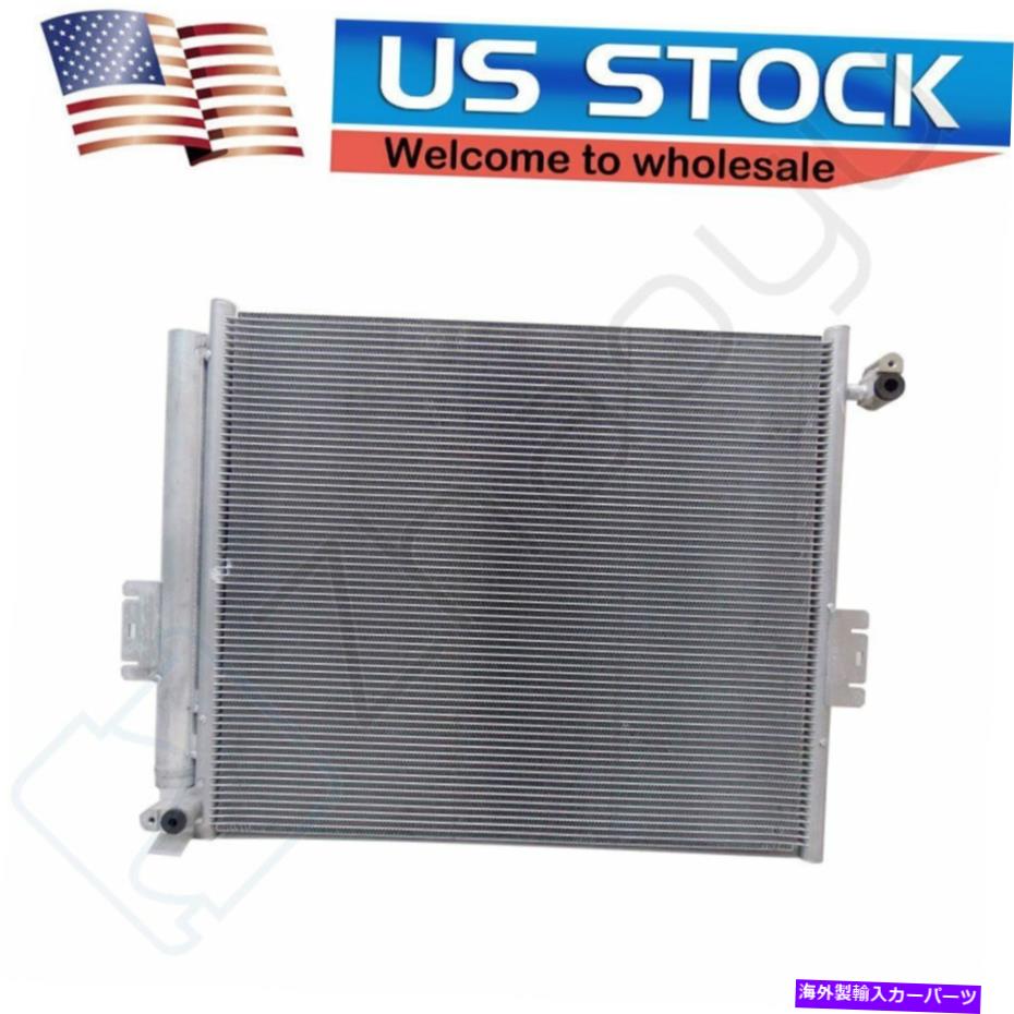コンデンサー 2005-2013の新しいアルミニウムコンデンサートヨタタコマ2.7L L4 4.0L V6フィットAC3393 New Aluminum Condenser for 2005-2013 Toyota Tacoma 2.7L L4 4.0L V6 Fits AC3393【並行輸入品】