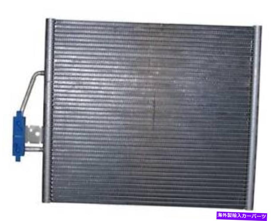 コンデンサー 2003 BMW Z8のA/Cコンデンサー A/C Condenser for 2003 BMW Z8【並行輸入品】