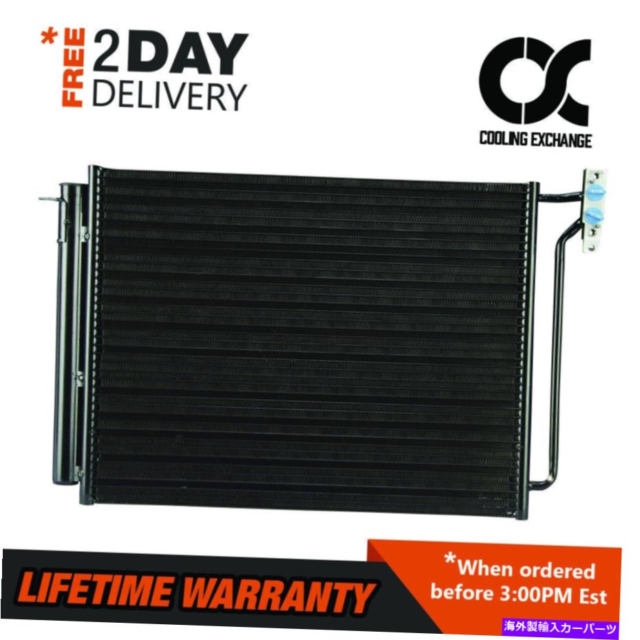 コンデンサー BMW X5 2000-2007 3.0 L6 4.4 4.6 4.8 V8用コンデンサー Condenser For BMW X5 2000 - 2007 3.0 L6 4.4 4.6 4.8 V8【並行輸入品】