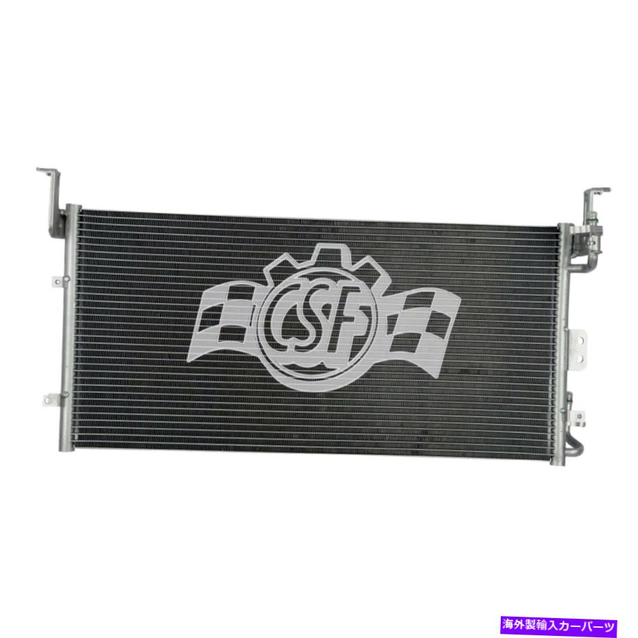 コンデンサー ヒュンダイソナタ2003 CSF A/Cコンデンサーの場合 For Hyundai Sonata 2003 CSF A/C Condenser【並行輸入品】