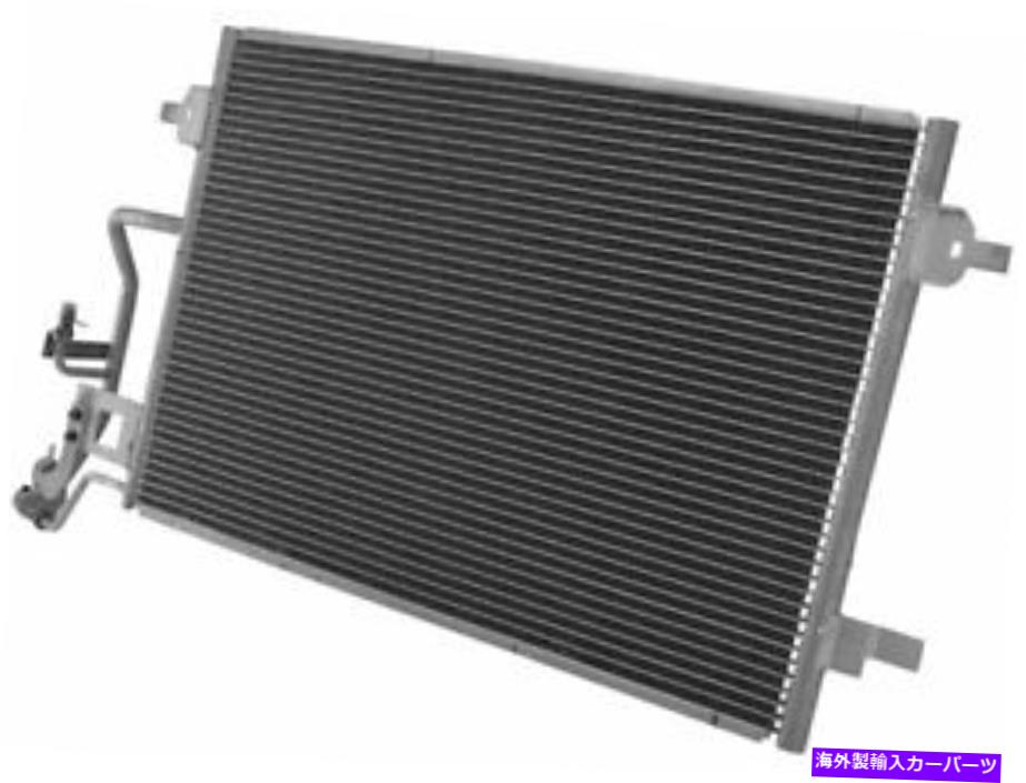 コンデンサー DIYソリューションA/CコンデンサーはVW Passat 2001-2005 91RXBFに適合します DIY Solutions A/C Condenser fits VW Passat 2001-2005 91RXBF【並行輸入品】
