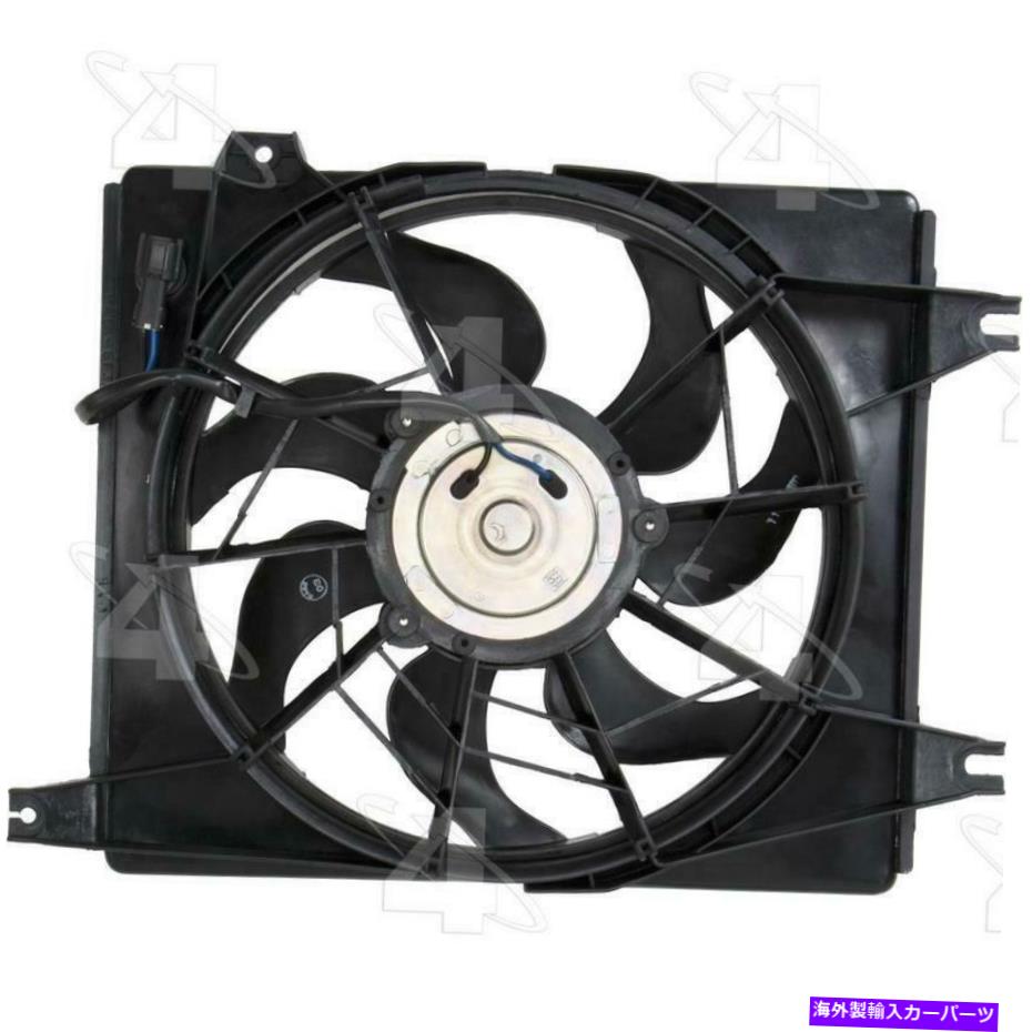 コンデンサー 2001年ヒュンダイティブロンのA/Cコンデンサーファン A/C Condenser Fan for 2001 Hyundai Tiburon【並行輸入品】