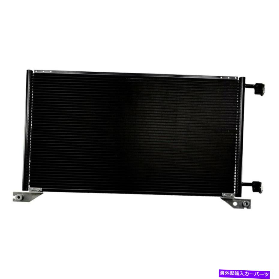 コンデンサー シボレーシルバラード2500 HD 01-14 OSC熱伝達製品4953 A/Cコンデンサー For Chevy Silverado 2500 HD 01-14 OSC Heat Transfer Products 4953 A/C Condenser【並行輸入品】
