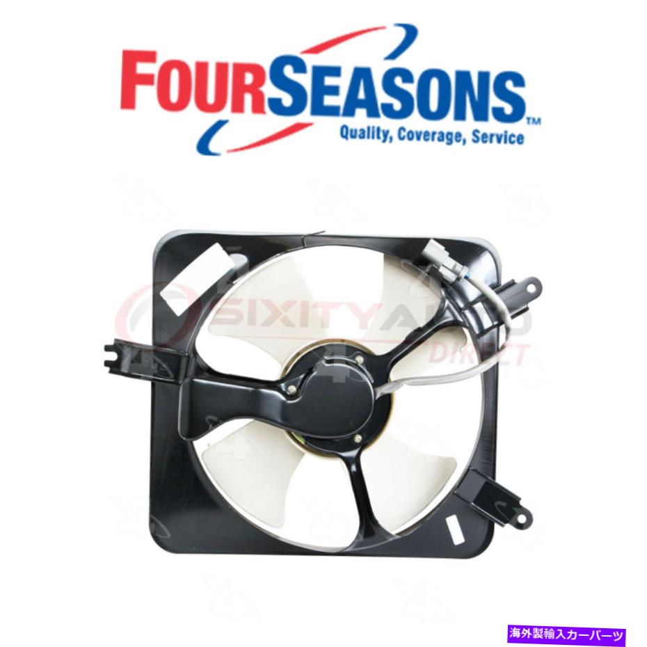 コンデンサー 1994年から1997年のフォーシーズンズA/CコンデンサーファンアセンブリHonda Accord 2.2L L4 -MN Four Seasons A/C Condenser Fan Assembly for 1994-1997 Honda Accord 2.2L L4 - mn【並行輸入品】