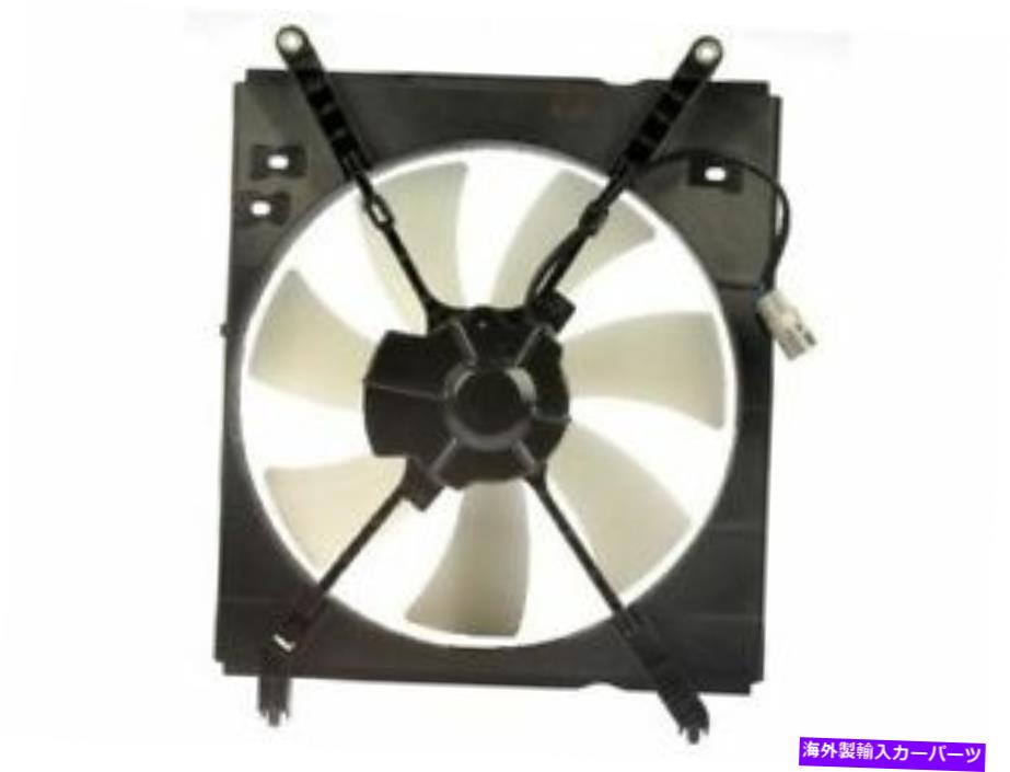 コンデンサー 36RV62Q右A/Cコンデンサーファンアセンブリは1999-2001トヨタカムリ2.2L 4 Cylに適合します 36RV62Q Right A/C Condenser Fan Assembly Fits 1999-2001 Toyota Camry 2.2L 4 Cyl【並行輸入品】