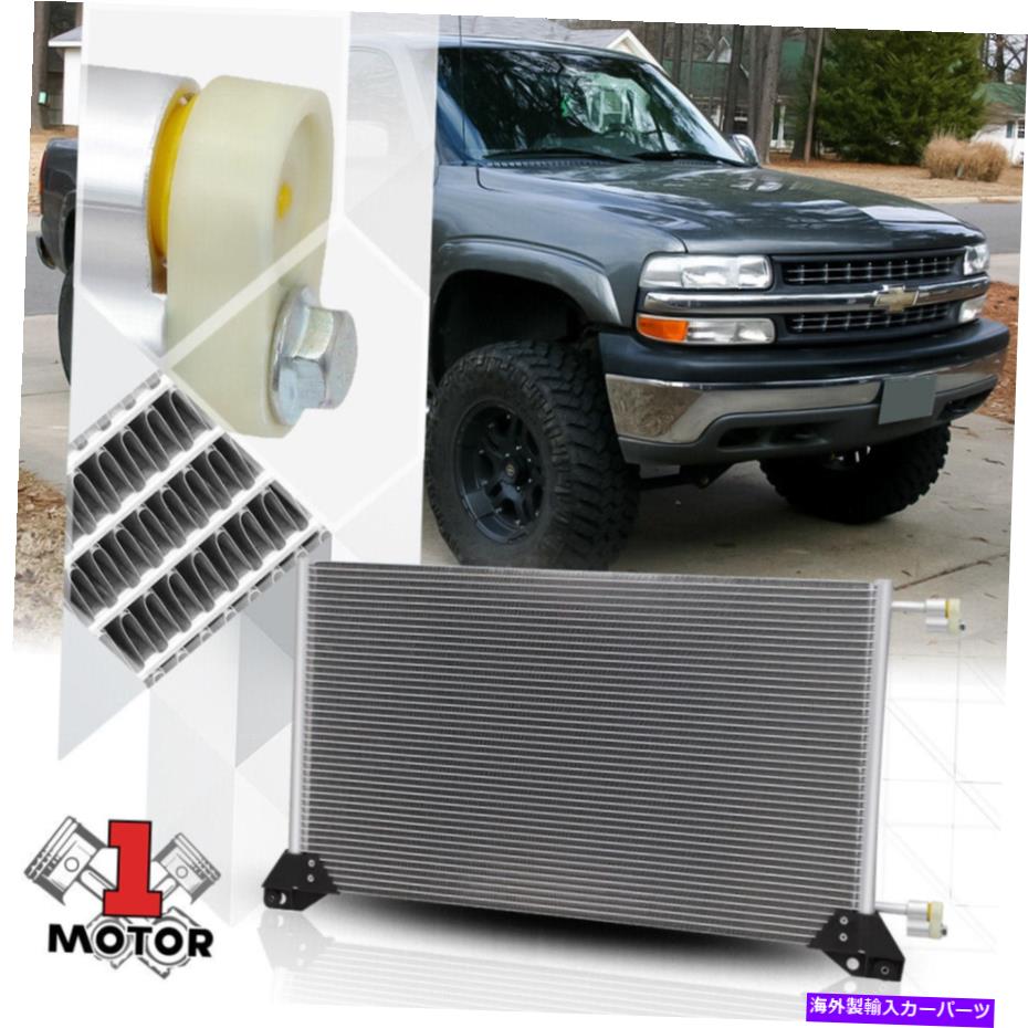 コンデンサー 00-13エスカレード/郊外/シエラ4953のアルミニウム平行流量A/Cコンデンサー4953 Aluminum Parallel Flow AC A/C Condenser for 00-13 Escalade/Suburban/Sierra 4953【並行輸入品】