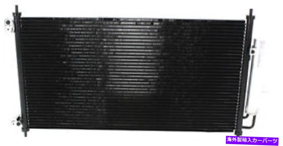 コンデンサー 並列フローA/Cコンデンサー2004-2008 ACURA TL AC3030120と互換性 Parallel Flow A/C Condenser Compatible with 2004-2008 Acura TL AC3030120【並行輸入品】