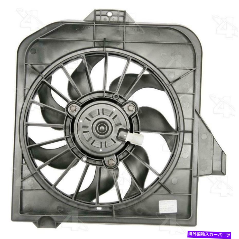 コンデンサー 2001年から2004年のダッジグランドキャラバンのA/Cコンデンサーファン A/C Condenser Fan for 2001-2004 Dodge Grand Caravan【並行輸入品】