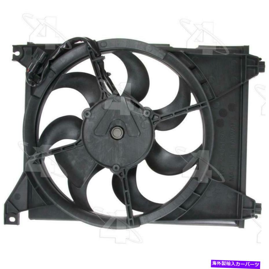 コンデンサー 1999年から2002年のヒュンダイソナタのA/Cコンデンサーファン A/C Condenser Fan for 1999-2002 Hyundai Sonata【並行輸入品】