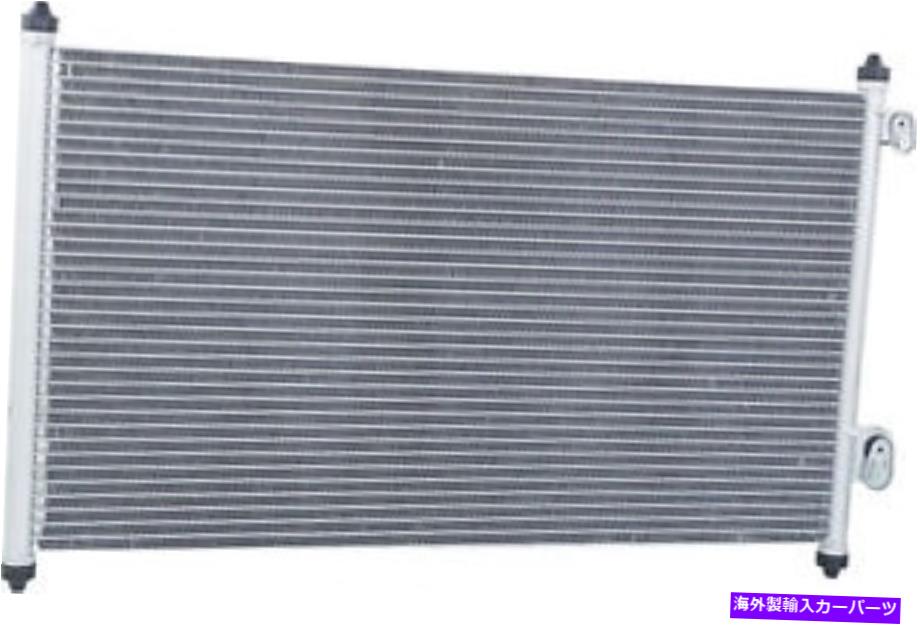コンデンサー 並列フローA/Cコンデンサー2001-2003ホンダシビックHO3030107と互換性 Parallel Flow A/C Condenser Compatible with 2001-2003 Honda Civic HO3030107【並行輸入品】