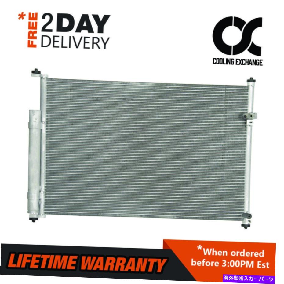 コンデンサー スズキグランドヴィタラのコンデンサー06-09 2.4 L4 2.7 3.2 V6 Condenser For Suzuki Grand Vitara 06-09 2.4 L4 2.7 3.2 V6【並行輸入品】