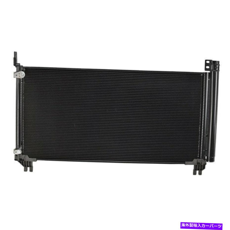 コンデンサー トヨタハイランダー2014-2019 OSC熱伝達製品30016 A/Cコンデンサー For Toyota Highlander 2014-2019 OSC Heat Transfer Products 30016 A/C Condenser【並行輸入品】