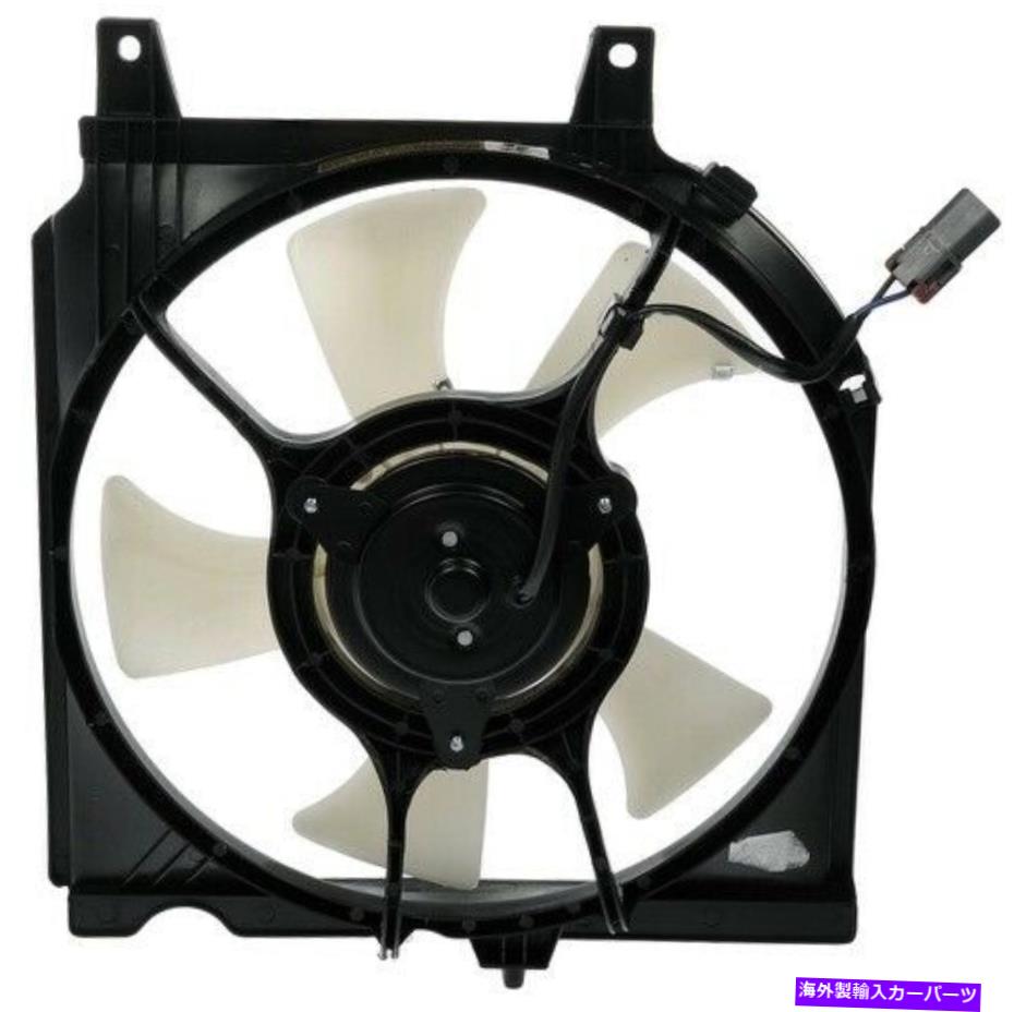 コンデンサー 620 172コントロールのないコンデンサーファンアセンブリ 620 172 Condenser Fan Assembly Without Controlle【並行輸入品】