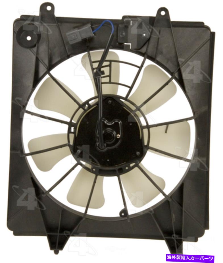 コンデンサー A/Cコンデンサーファンアセンブリ4シーズン76007フィット07-09ホンダCR-V A/C Condenser Fan Assembly 4 Seasons 76007 fits 07-09 Honda CR-V【並行輸入品】