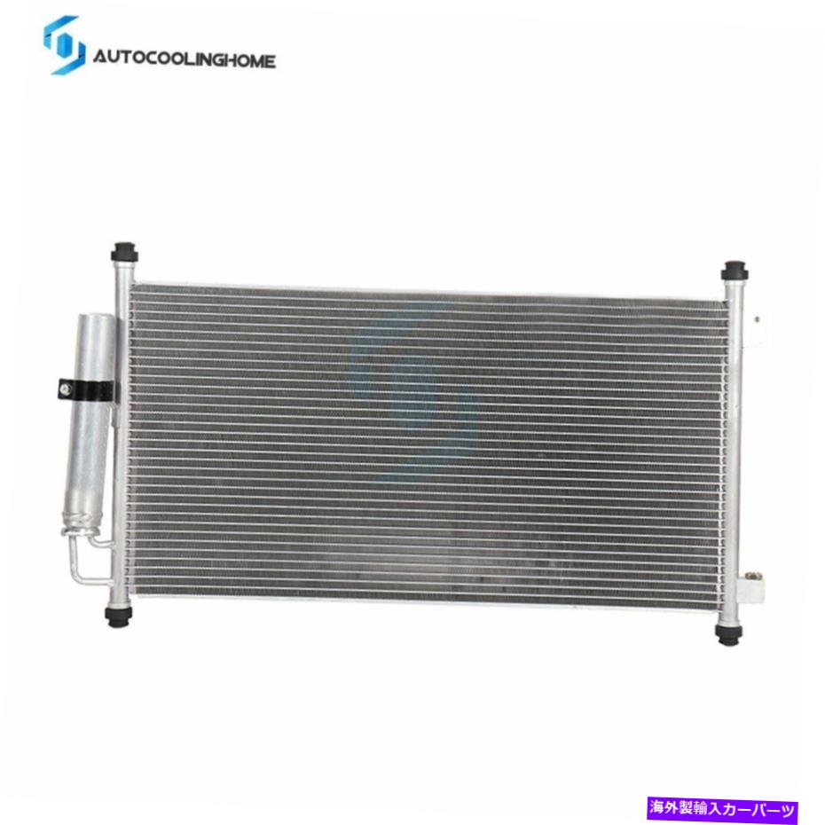 コンデンサー A/C ACコンデンサーカーユニット2004 05 06 07 2008 ACURA TLアルミニウムコア +ドライヤー A/C AC Condenser Car Unit For 2004 05 06 07 2008 Acura TL Aluminum Core + Drier【並行輸入品】