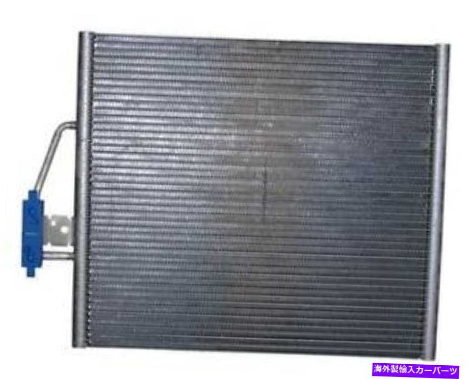コンデンサー 2000年から2003年のBMW M5のA/Cコンデンサー A/C Condenser for 2000-2003 BMW M5【並行輸入品】