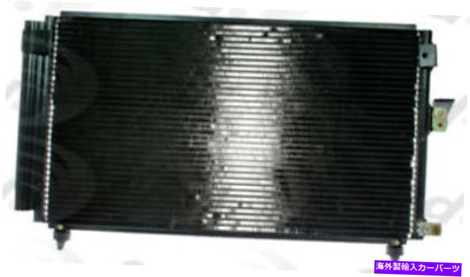 コンデンサー A/Cコンデンサーグローバル3076C適合01-05レクサスIS300 3.0L-L6 A/C Condenser Global 3076C fits 01-05 Lexus IS300 3.0L-L6【並行輸入品】