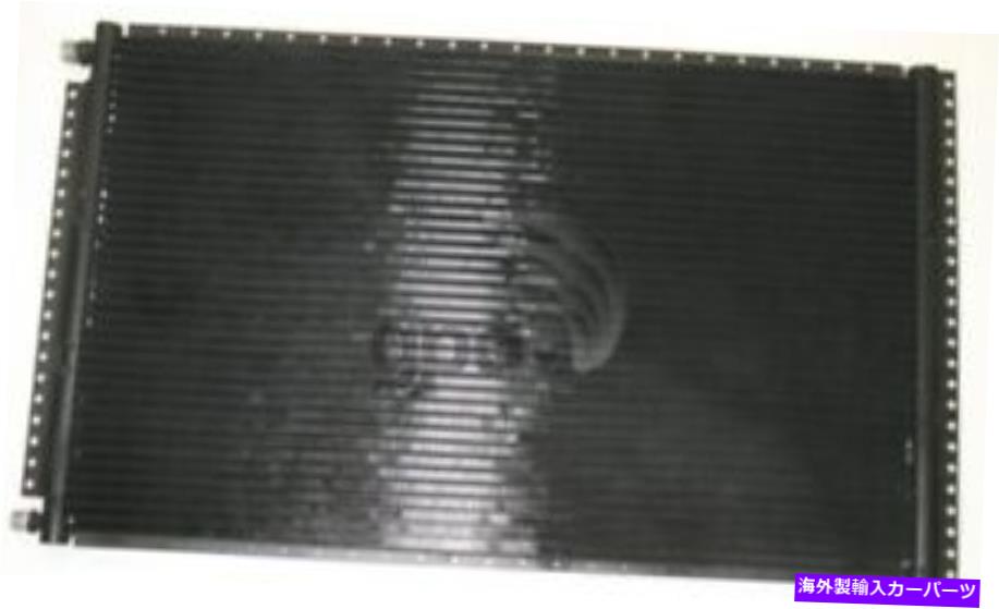 コンデンサー A/Cコンデンサーグローバル9011241 A/C Condenser Global 9011241【並行輸入品】