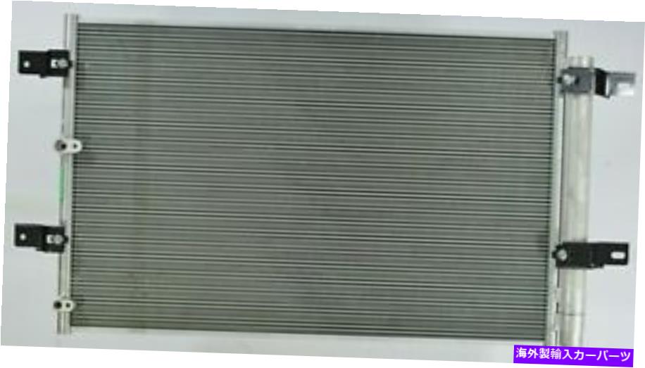コンデンサー A/CコンデンサーAPDI 7013656 A/C Condenser APDI 7013656【並行輸入品】