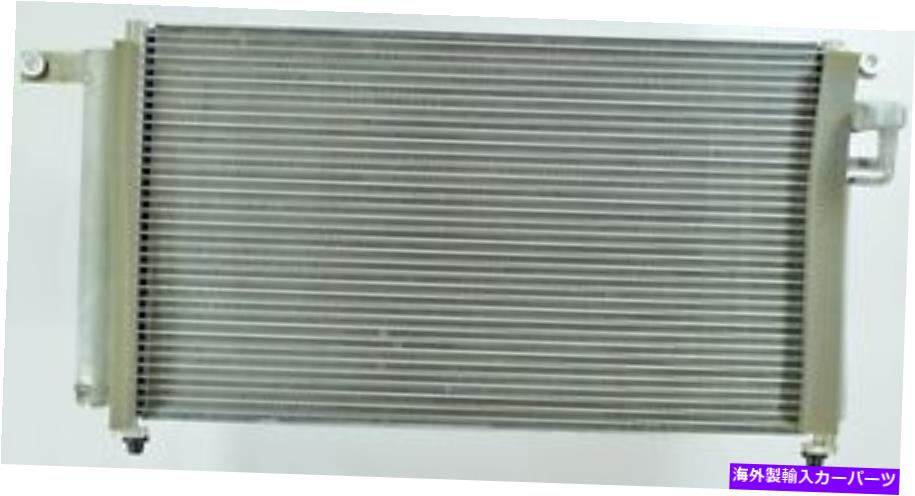 コンデンサー A/CコンデンサーAPDI 7013386 A/C Condenser APDI 7013386【並行輸入品】