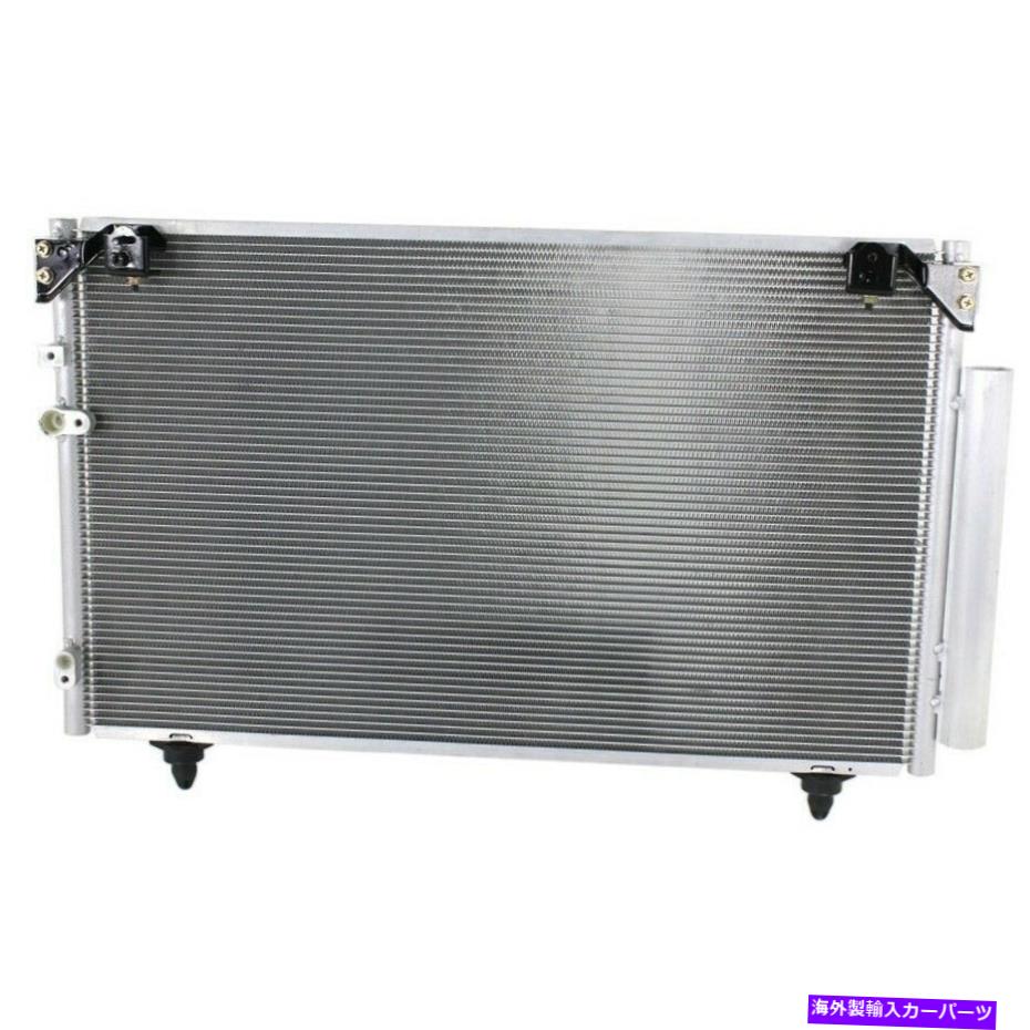 コンデンサー 2005-10 SCION TC 5mmフィンを備えたACコンデンサーレシーバードライヤー8846021050 AC Condenser for 2005-10 Scion tC 5mm fin With Receiver Drier 8846021050【並行輸入品】