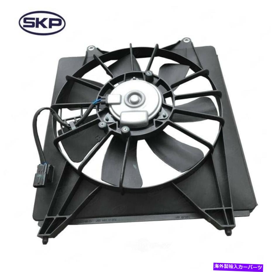 コンデンサー A/CコンデンサーファンアセンブリSKP SK621357 A/C Condenser Fan Assembly SKP SK621357【並行輸入品】