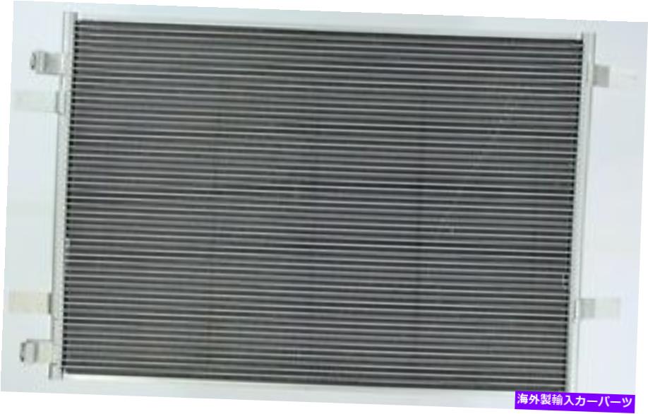 コンデンサー A/CコンデンサーガスAPDI 7013691 A/C Condenser-GAS APDI 7013691【並行輸入品】