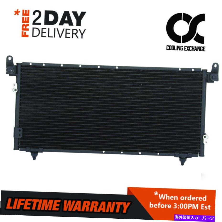 コンデンサー トヨタ・ツンドラのためのbesutoコンデンサー2000-2005 3.4 4.0 V6 4.7 V8 BESUTO Condenser for Toyota Tundra 2000 - 2005 3.4 4.0 V6 4.7 V8【並行輸入品】
