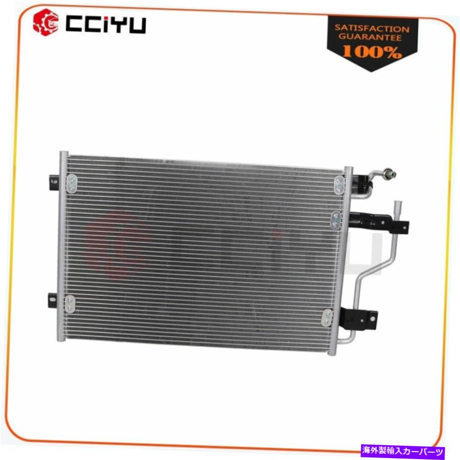 コンデンサー Dodge RAM 2500 3500 1994-1995 1996 1997 FITS 4579用ACアルミニウムコンデンサー AC Aluminum Condenser For Dodge Ram 2500 3500 1994-1995 1996 1997 Fits 4579【並行輸入品】