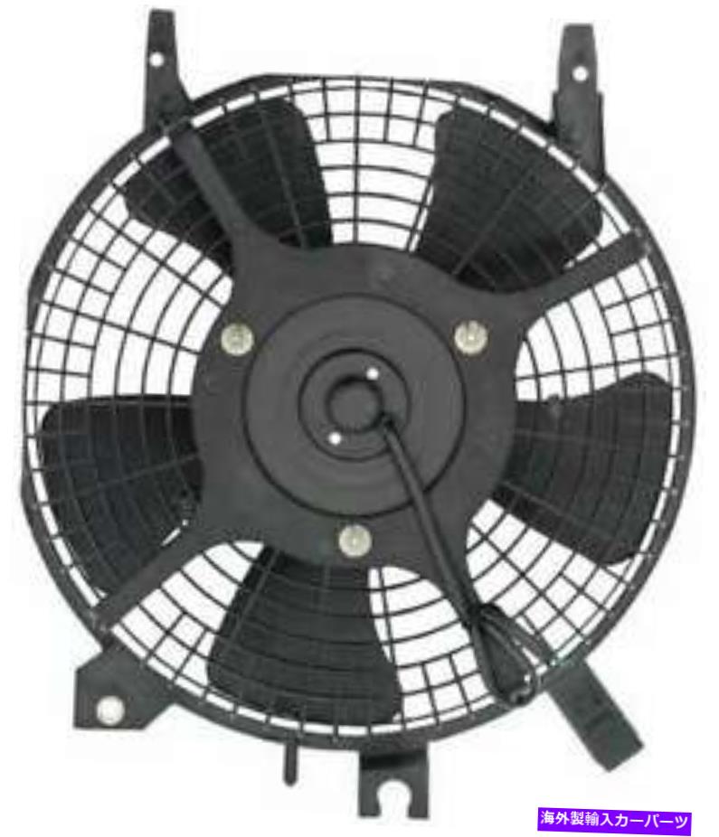 コンデンサー 1993-1995トヨタカローラのA/Cコンデンサーファン A/C Condenser Fan for 1993-1995 Toyota Corolla【並行輸入品】