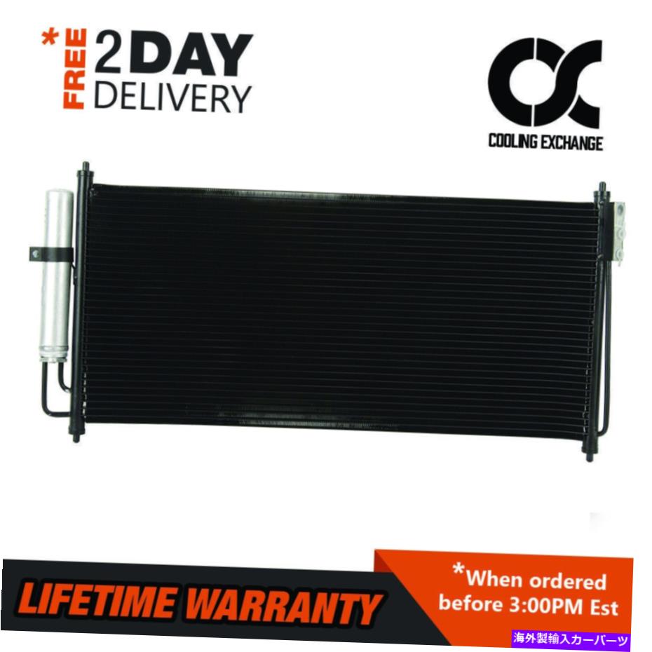 コンデンサー Altima 02-06 Maxima 04-08 2.5 L4 3.5 V6用コンデンサー Condenser for Altima 02-06 Maxima 04-08 2.5 L4 3.5 V6【並行輸入品】