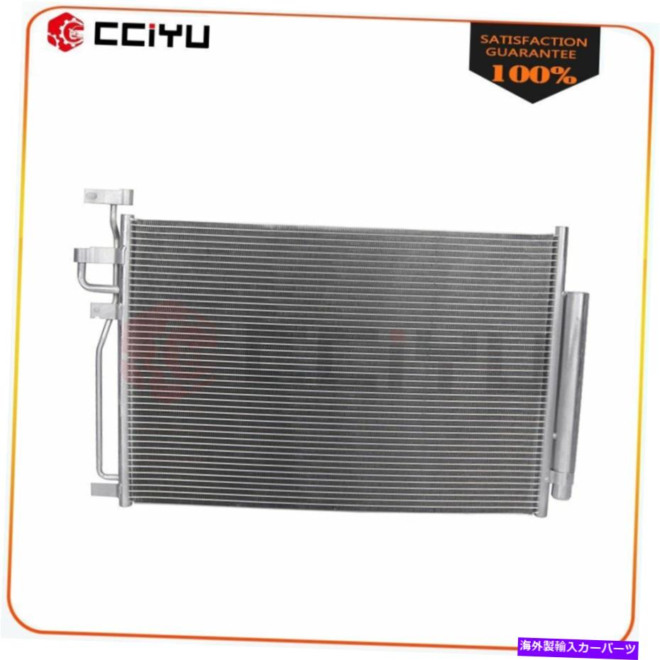 コンデンサー 2012年2013年2014年2015年のACアルミニウムコンデンサーシボレーCaptivaスポーツフィット3687 AC Aluminum Condenser For 2012 2013 2014 2015 Chevrolet Captiva Sport Fits 3687【並行輸入品】