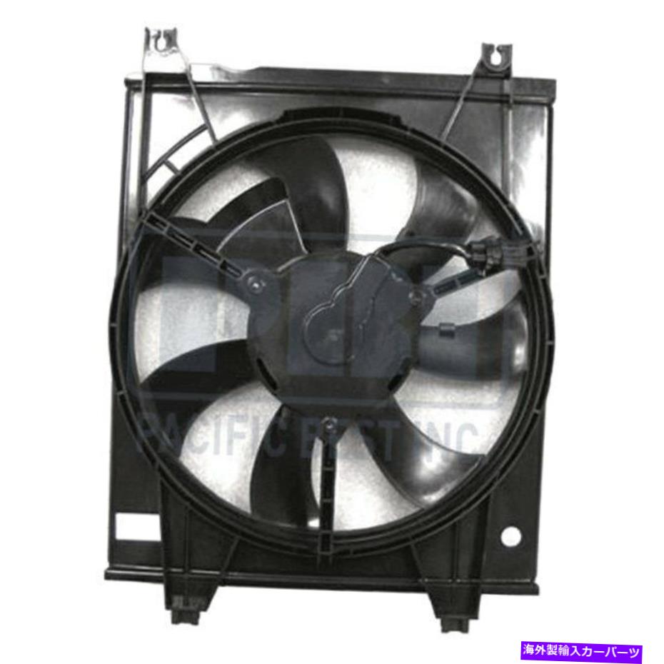 コンデンサー Kia Spectra 2004-2008 Pacific Best PF43052 Right A/Cコンデンサーファンアセンブリ For Kia Spectra 2004-2008 Pacific Best PF43052 Right A/C Condenser Fan Assembly【並行輸入品】 42,757円